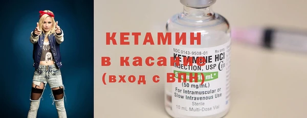 2c-b Вязьма