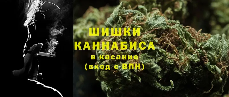 Каннабис индика  закладка  Лебедянь 